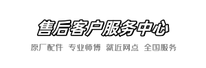 东鹏李师傅维修部